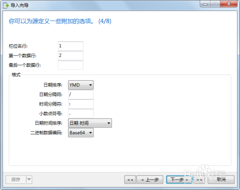 html文件如何储存到数据库