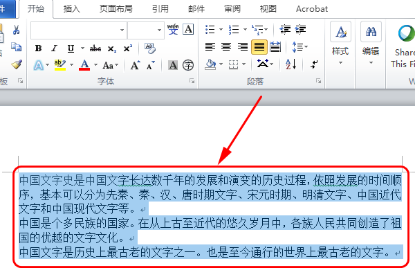 html如何段落首行缩进 第1张 html如何段落首行缩进 第1张