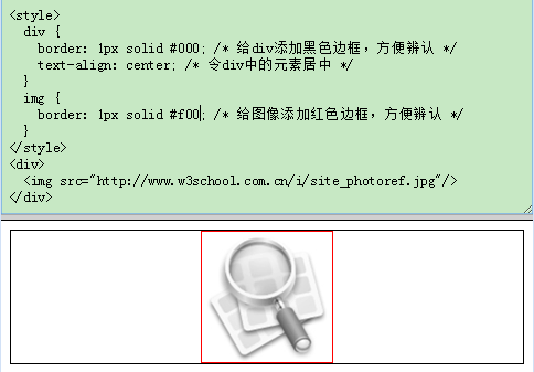 html中如何设置图片居中显示图片