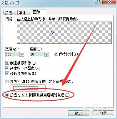 html如何调节按钮靠左  第1张