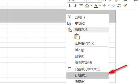 如何固定html中的表格大小