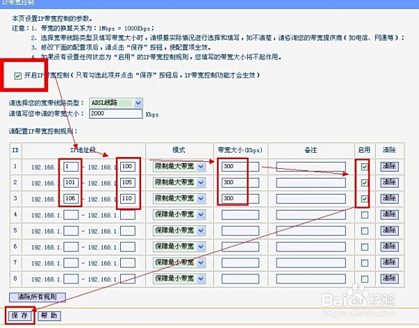 虚拟主机带宽限制100kb  第1张