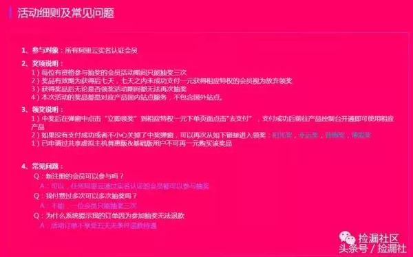 万网共享虚拟主机普惠版  第1张