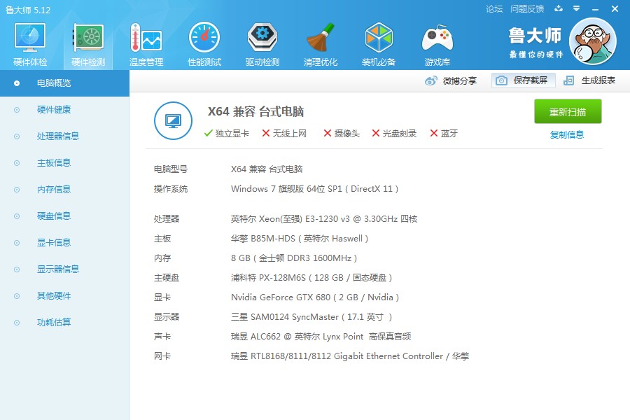 win虚拟主机可以玩游戏吗  第1张