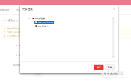 阿里云虚拟主机ftp无法登陆  第1张
