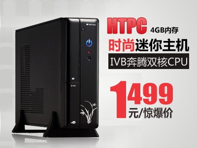 超低价格虚拟主机有哪些  第1张