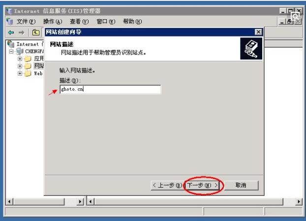 web服务的虚拟主机配置文件  第1张