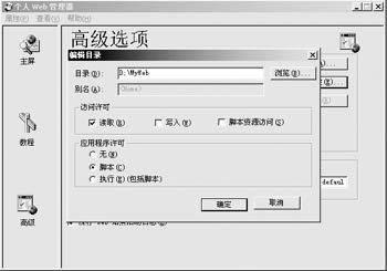 虚拟主机英文名称大全  第1张