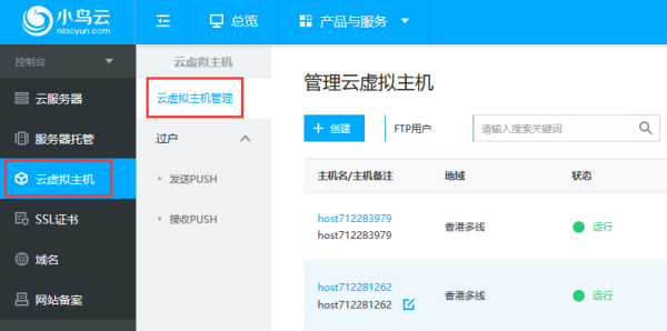 虚拟主机云数据库有哪些  第1张