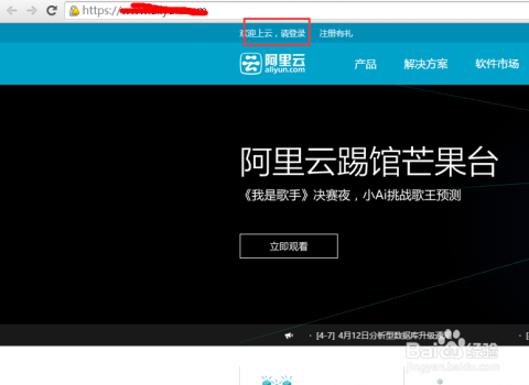 绍兴阿里云虚拟主机有限公司