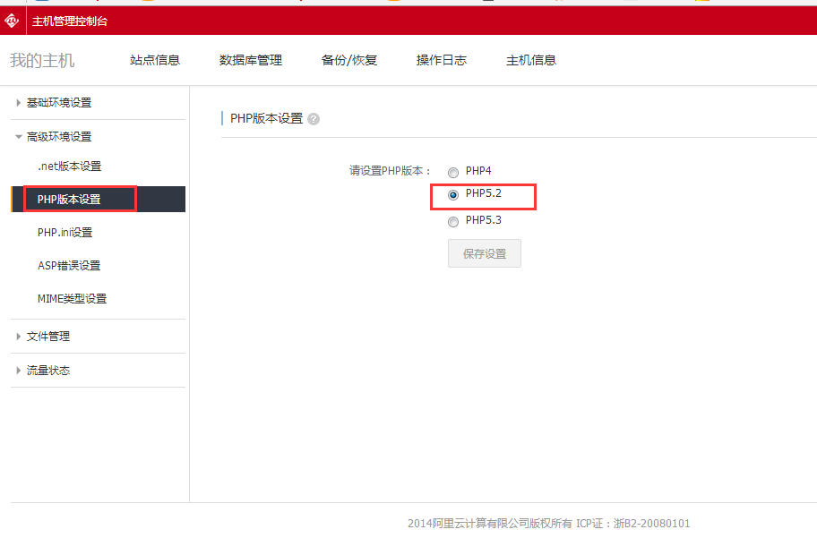 php免费虚拟主机不支持https  第1张