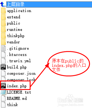 thinkphp5.0不利于虚拟主机