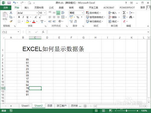 ppt图表怎么编辑不了数据库