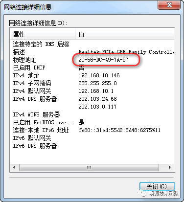 数据库怎么使用guid  第1张