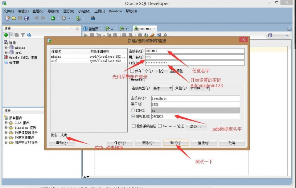 数据库中外连接怎么用  第1张