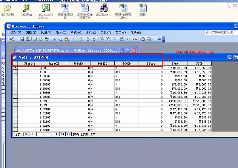 sql怎么对多个字段去重复数据库  第1张