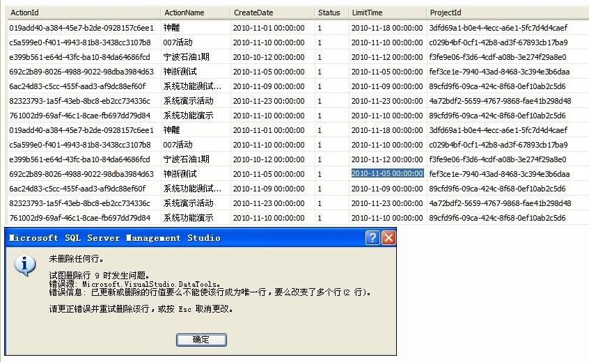 数据库怎么去掉重复值  第1张