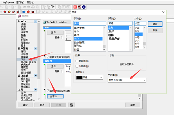 怎么查看plsql数据库容量  第1张