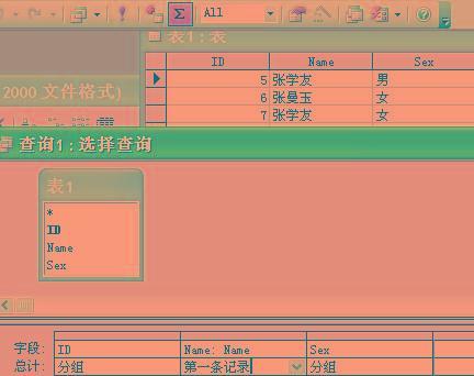 数据库怎么查字段数据重复  第1张
