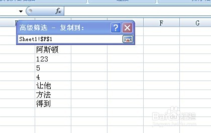 怎么在两列同时筛选数据库  第1张