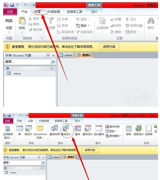 怎么在dal里引用数据库  第1张