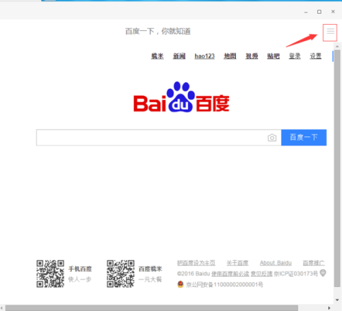 怎么样从微信中打开连接数据库