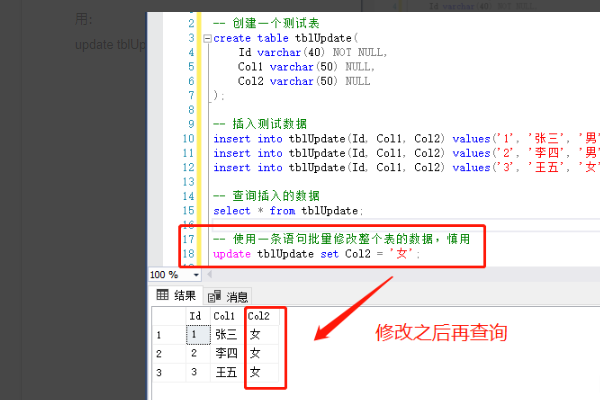 怎么删数据库中表的一列  第1张