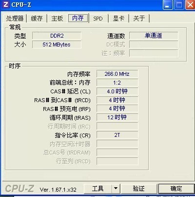 怎么看数据库的cpu  第1张