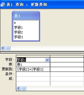 怎么更新一个字段的数据库表  第1张