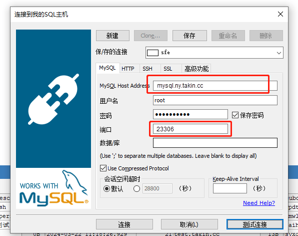 怎么访问局域网数据库  第1张