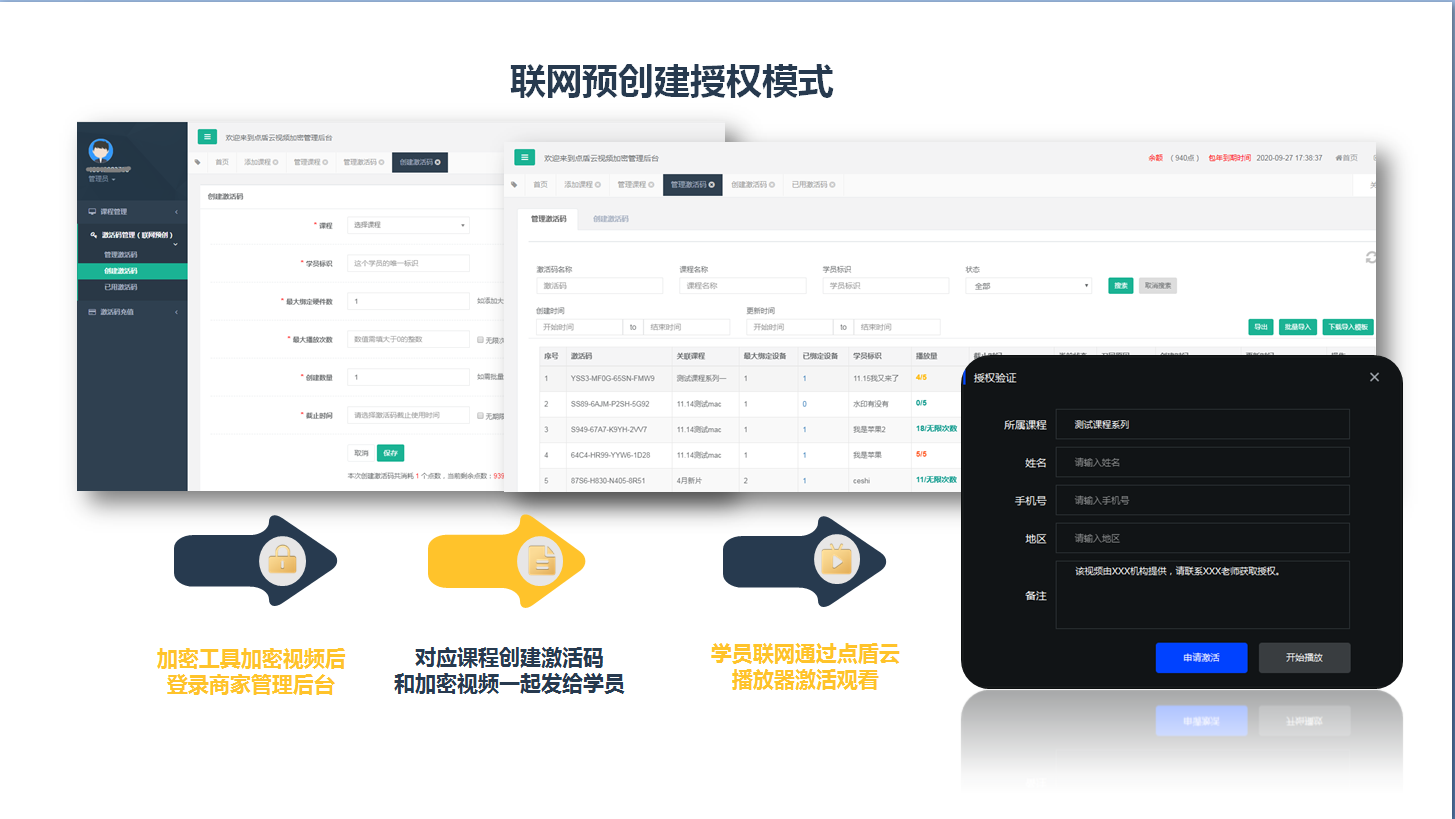 怎么登陆酷盾安全数据库  第1张