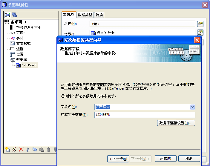 应用和数据库怎么连接