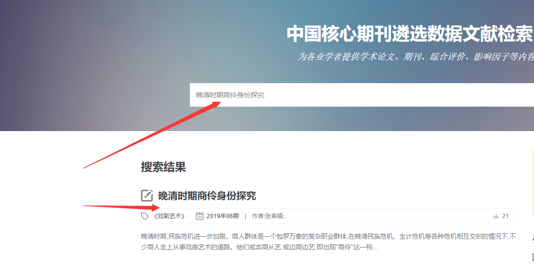 网易数据库怎么搜索文章  第1张
