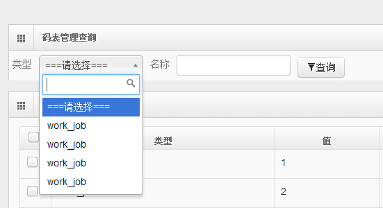 数据库怎么获得li中的值  第1张