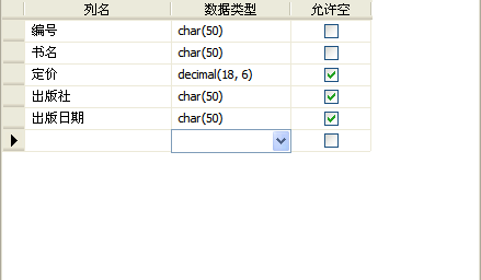 数据库删除一条语句怎么写
