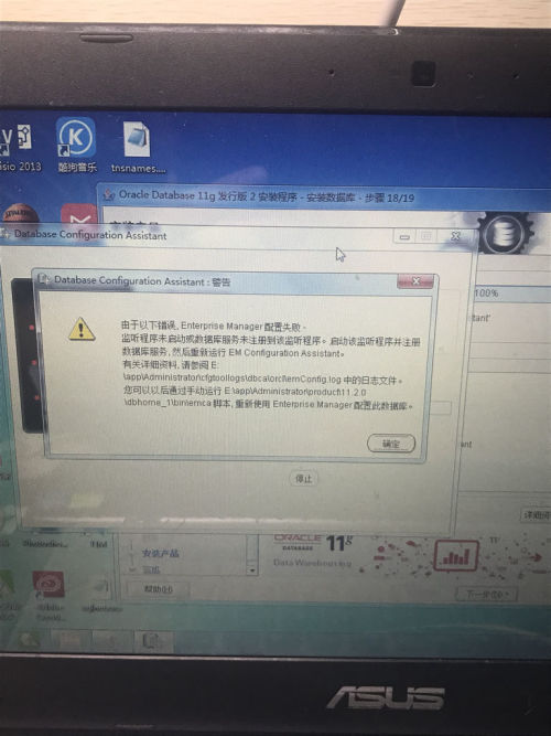 数据库4499怎么解决