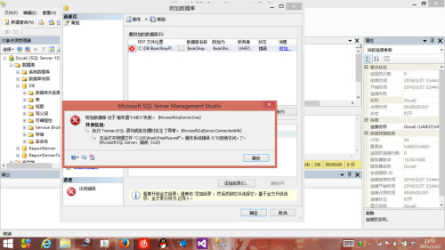 数据库中导入数据失败怎么办  第1张