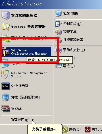 数据库怎么删除用户名和密码是什么情况  第1张
