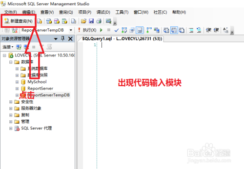 怎么sql删除数据库语句