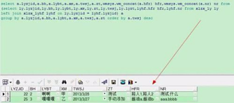 数据库datediff怎么用  第1张