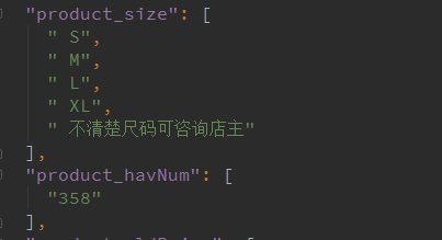 怎么往json里追加数据库