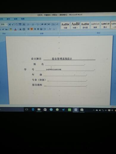 wps为什么会打字把线隔开