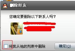 为什么加人直接就通过了