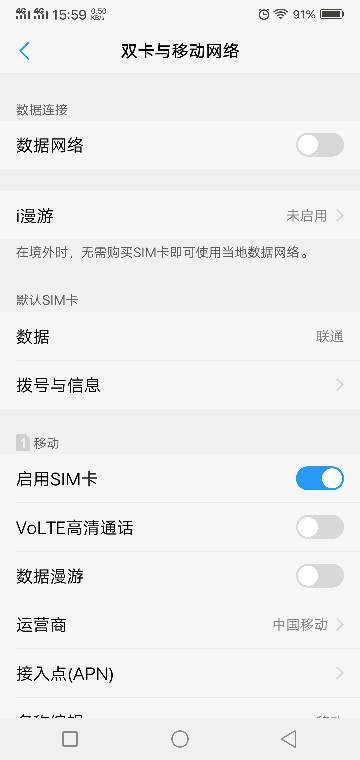 oppoa79为什么显示不了歌词 第1张 oppoa79为什么显示不了歌词 第1张