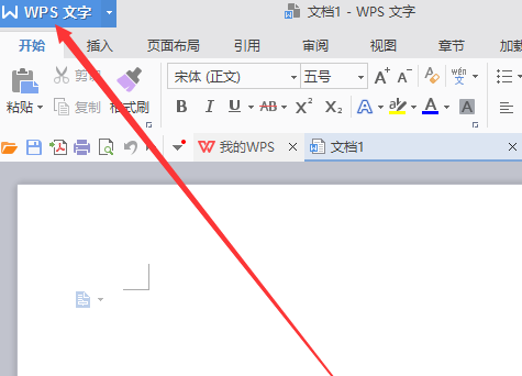 为什么我的word没有布局功能