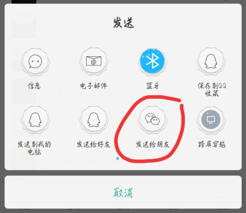 oppo微信为什么拍不了视频