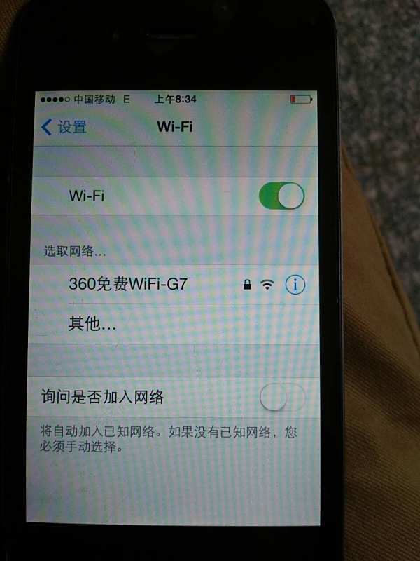 苹果为什么不显示其他wifi密码  第1张