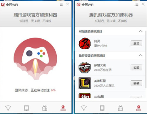 360免费wifi为什么总是密码错误  第1张