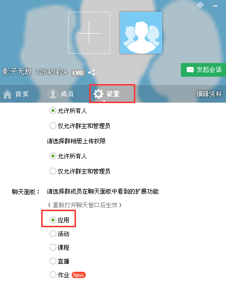 为什么QQ群有些没群号  第1张