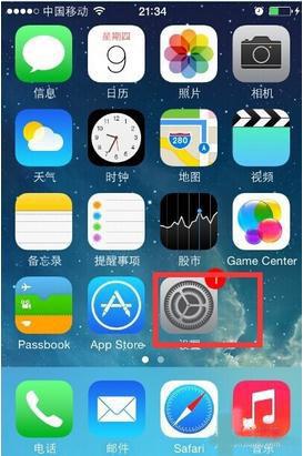 苹果的qq为什么显示不了火花